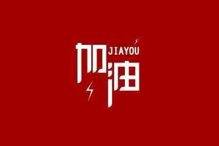 常州维阳农产品电商有限公司科技旗下智慧树推出免费在线课程助力“停课不停学”