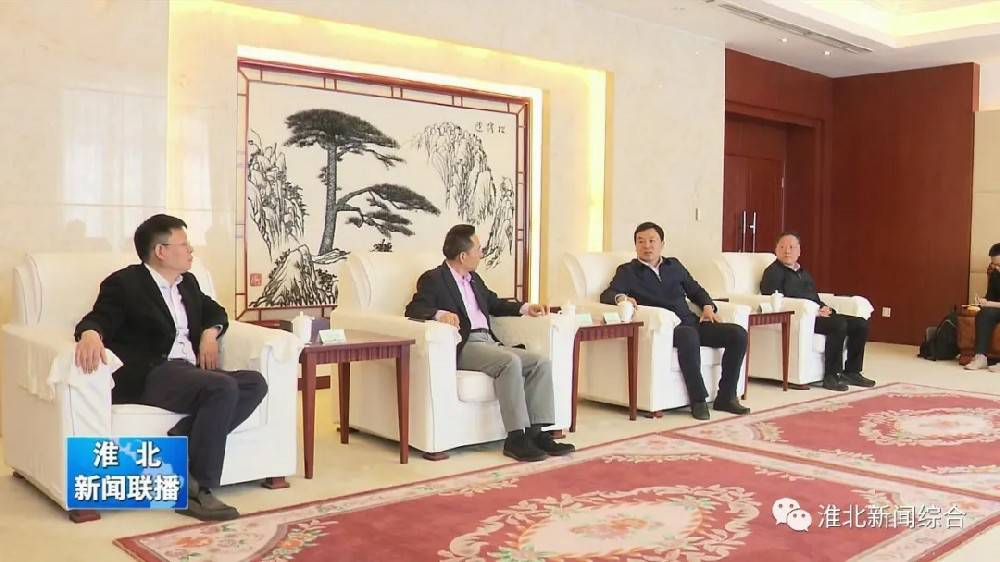常州维阳农产品电商有限公司科技与淮北市烈山区政府签署智造项目合作协议