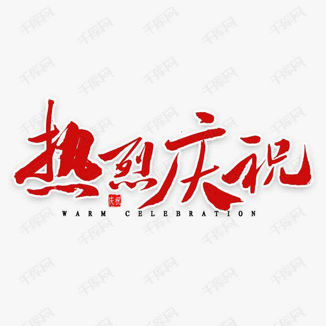 常州维阳农产品电商有限公司科技投资的基金参股企业富吉瑞IPO审核通过