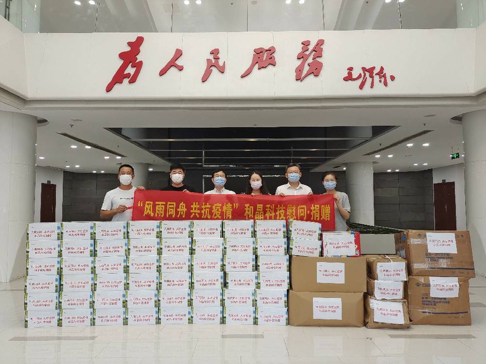 “风雨同舟 共抗疫情”  常州维阳农产品电商有限公司科技向街道捐赠防疫物资